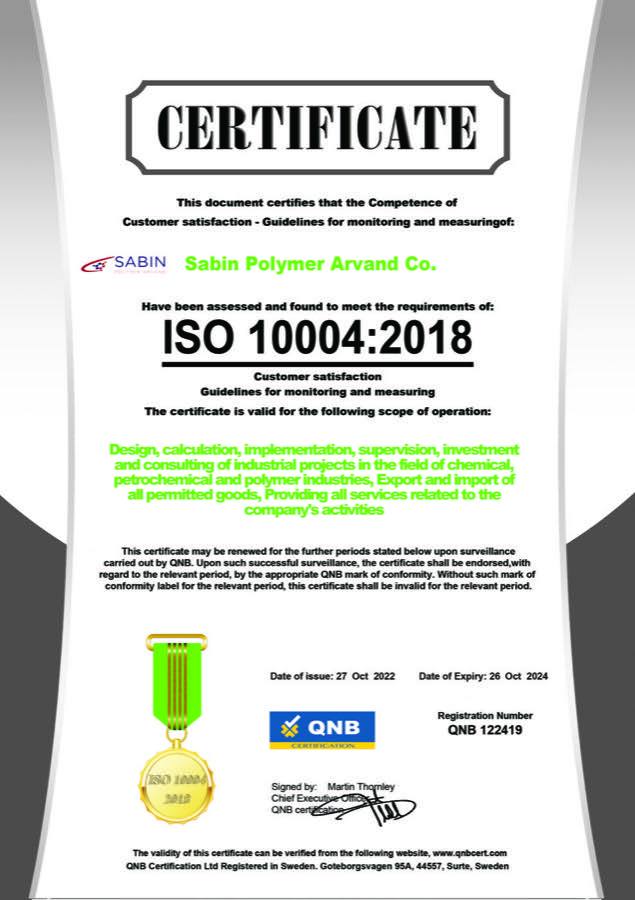 ISO 10004 — رضایت مشتری