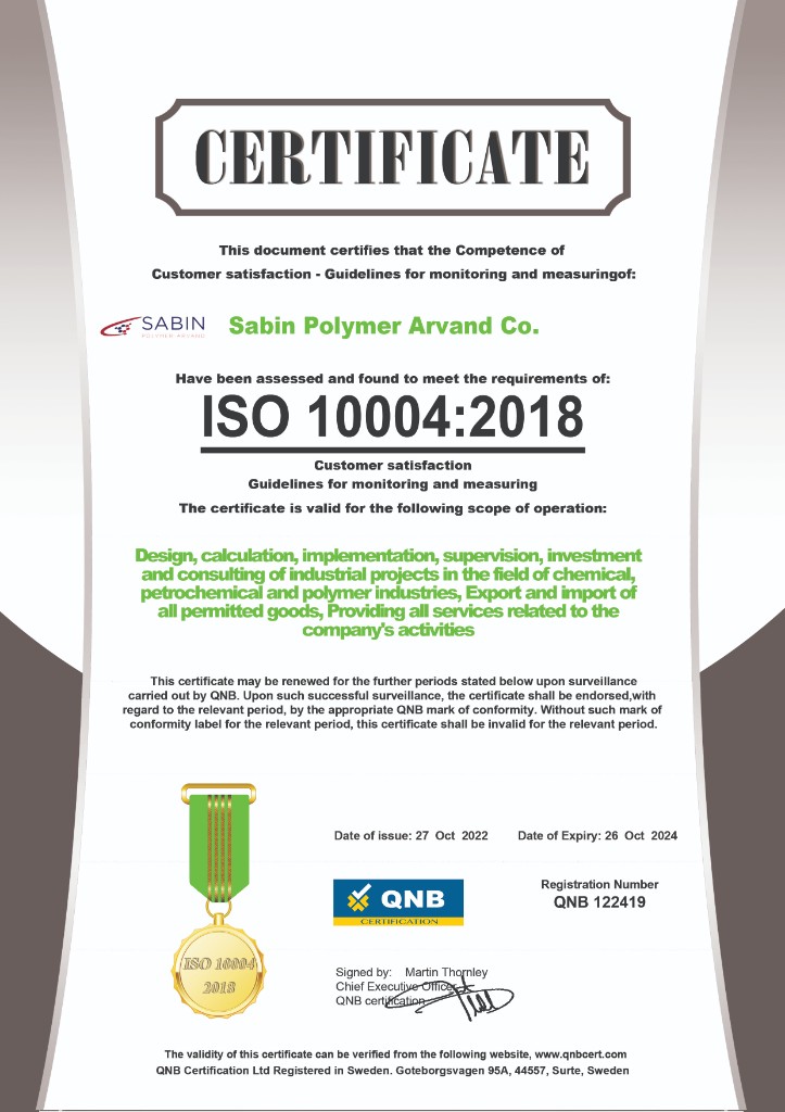 ISO 10004 — رضایت مشتری