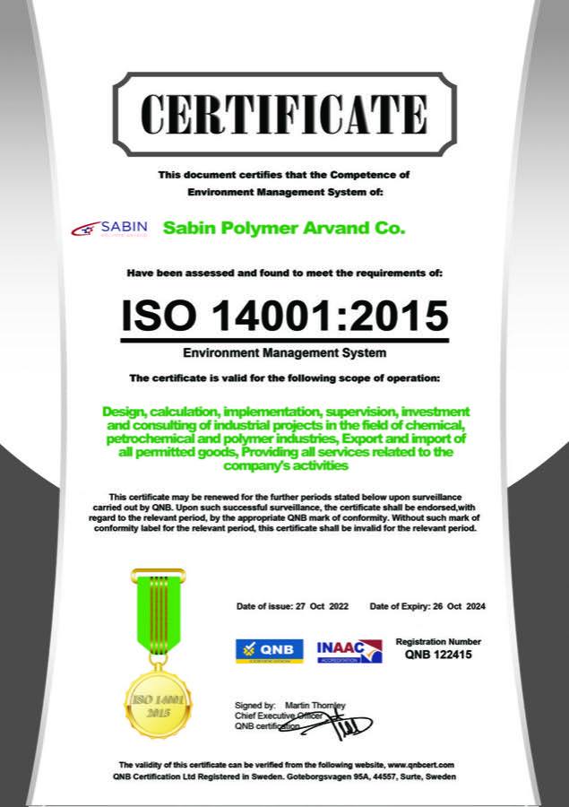 ISO 14001 — محیط‌زیست