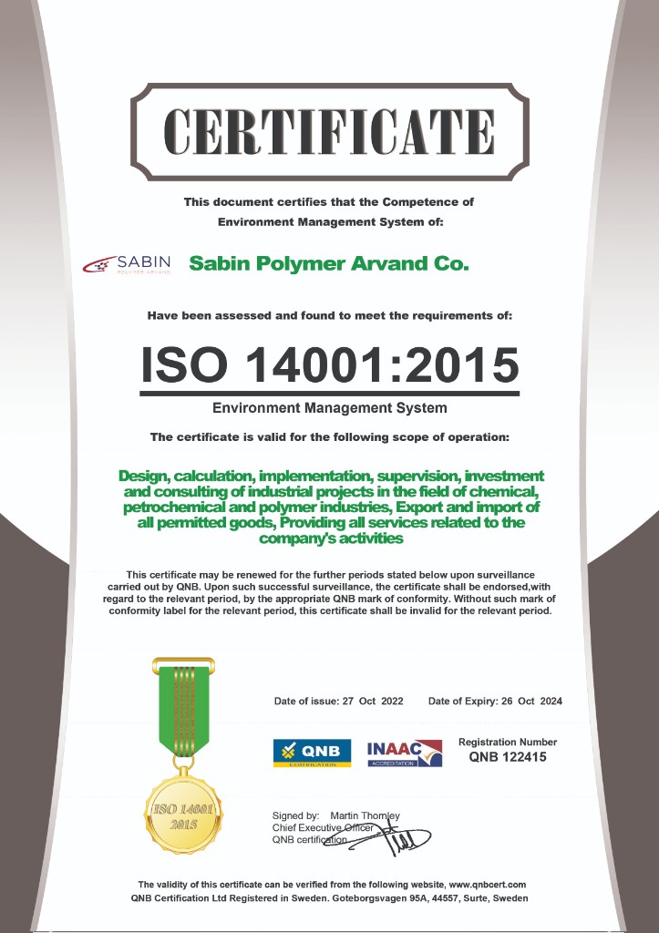 ISO 14001 — محیط‌زیست