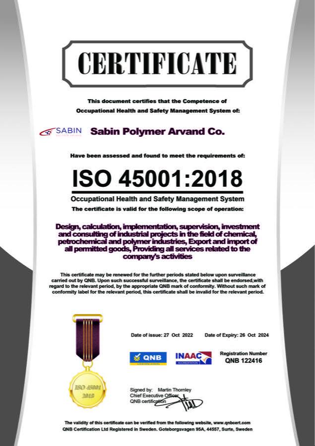 ISO 45001 — ایمنی