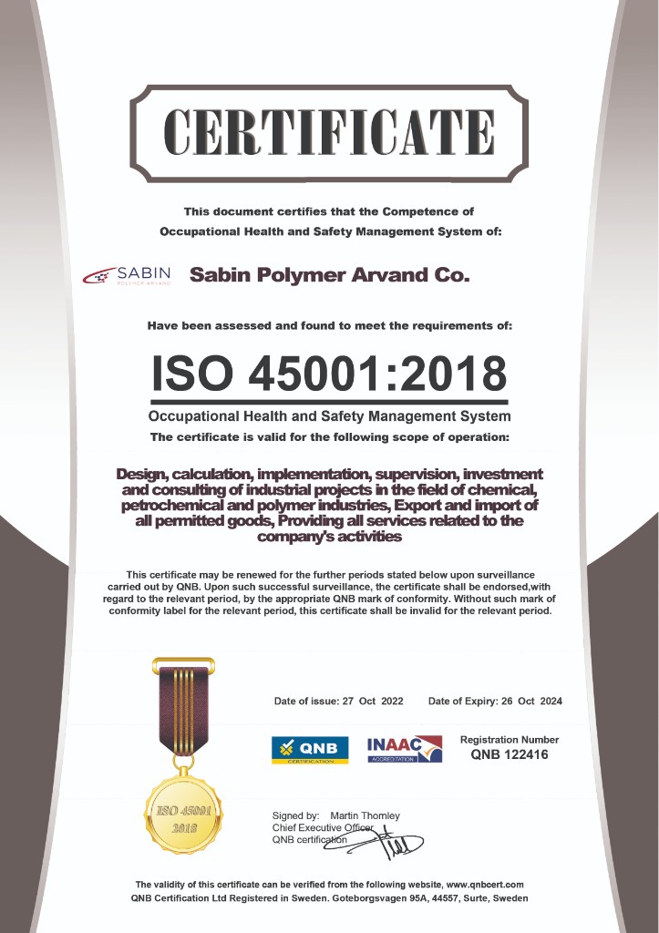 ISO 45001 — ایمنی