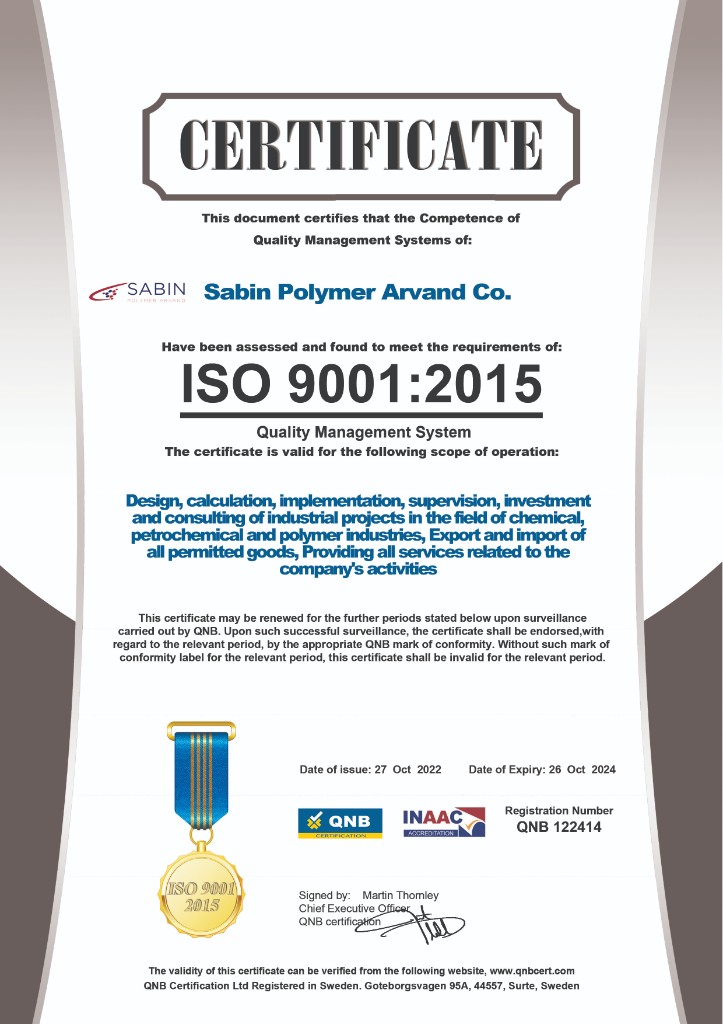 ISO 9001 — کیفیت